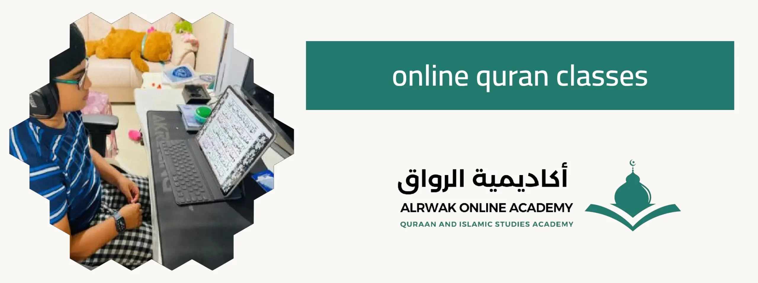 Quran memorization online