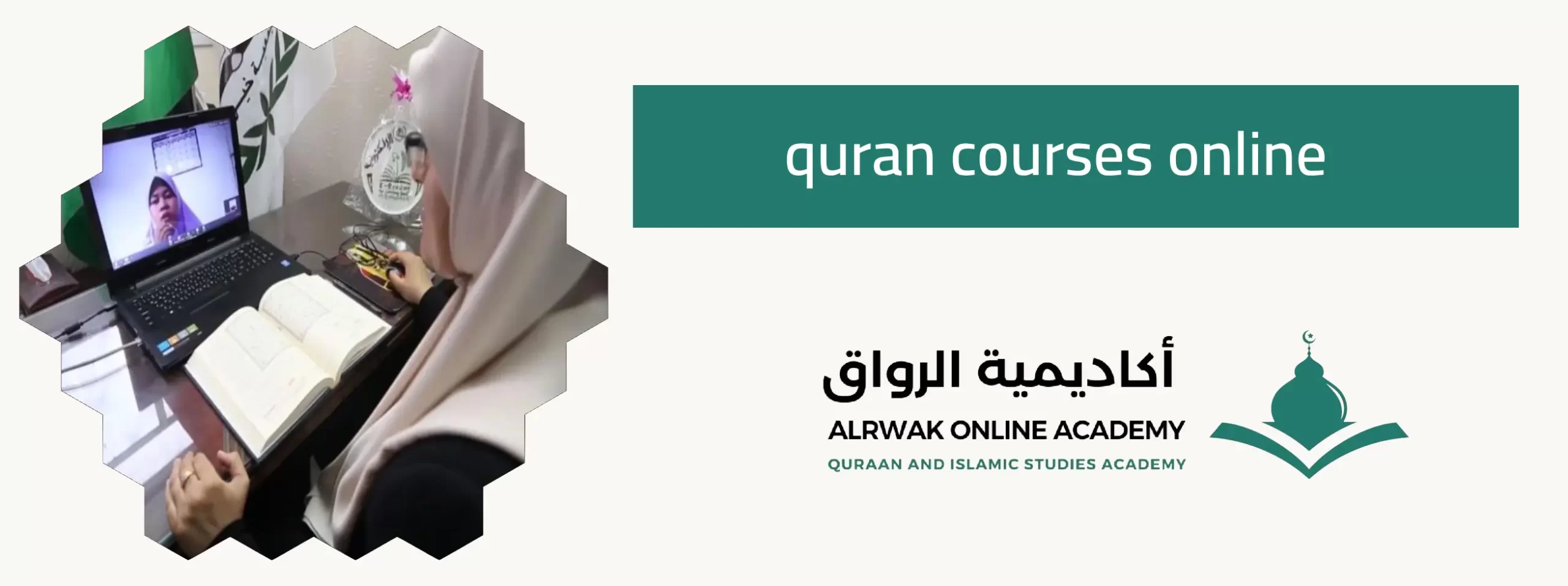 quran courses online
