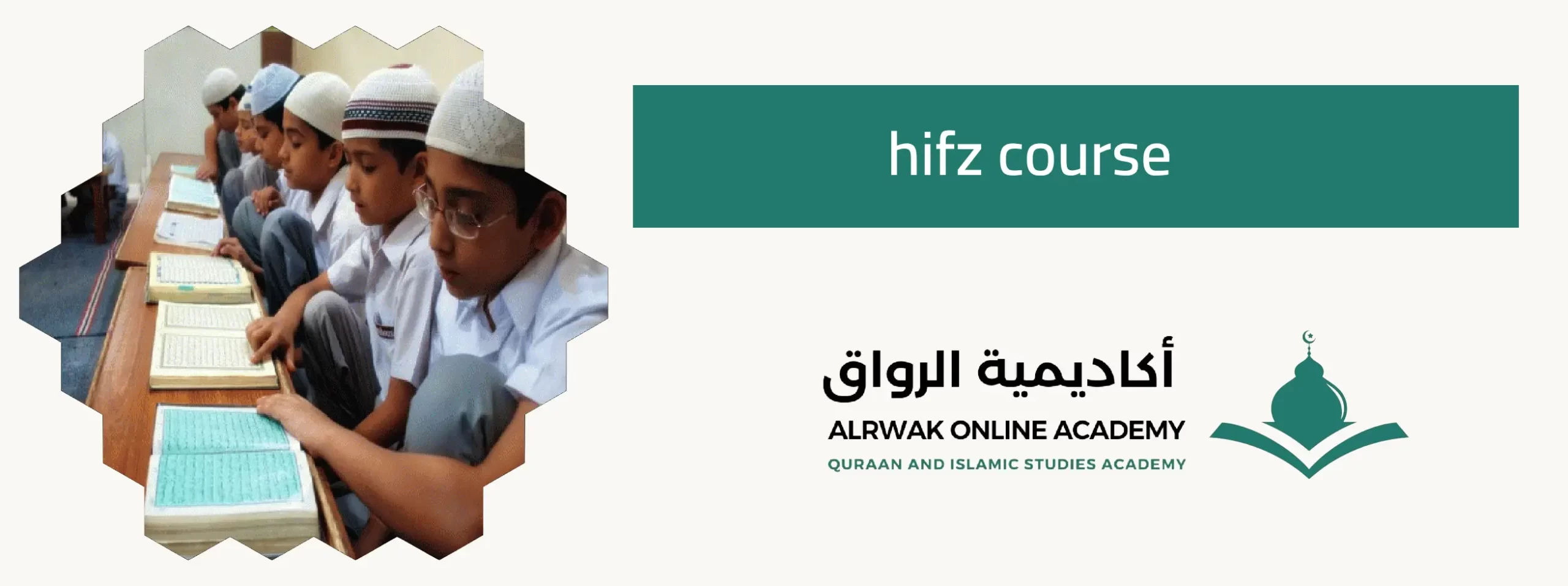 Hifz for Kids