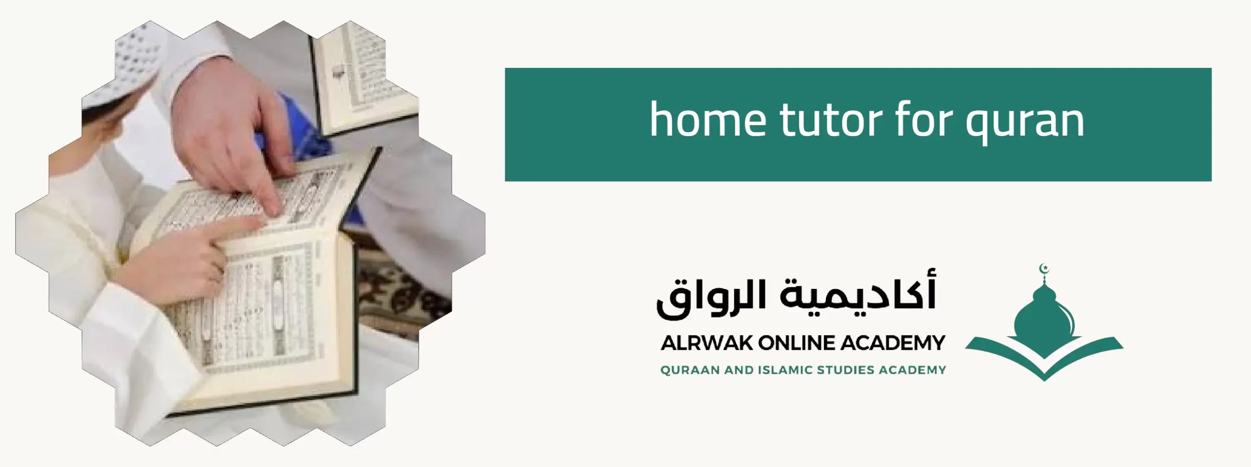 Memorizing the Qur’an