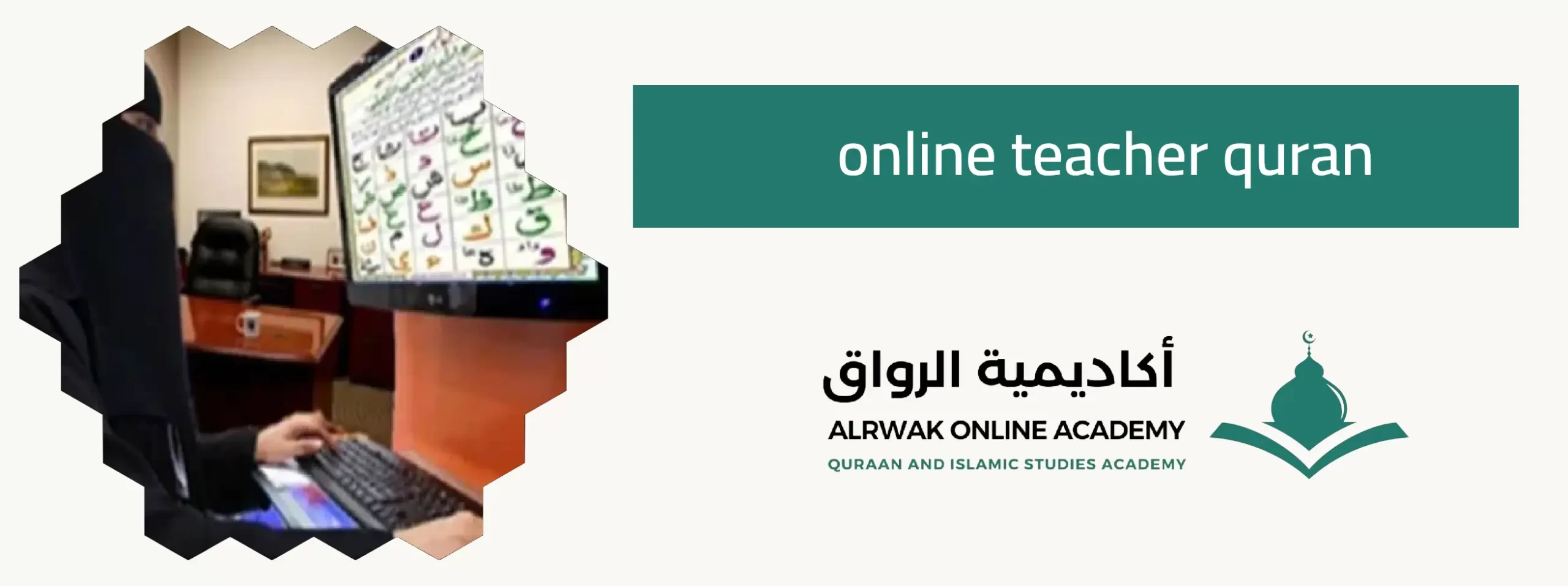 Online Quran Academy 