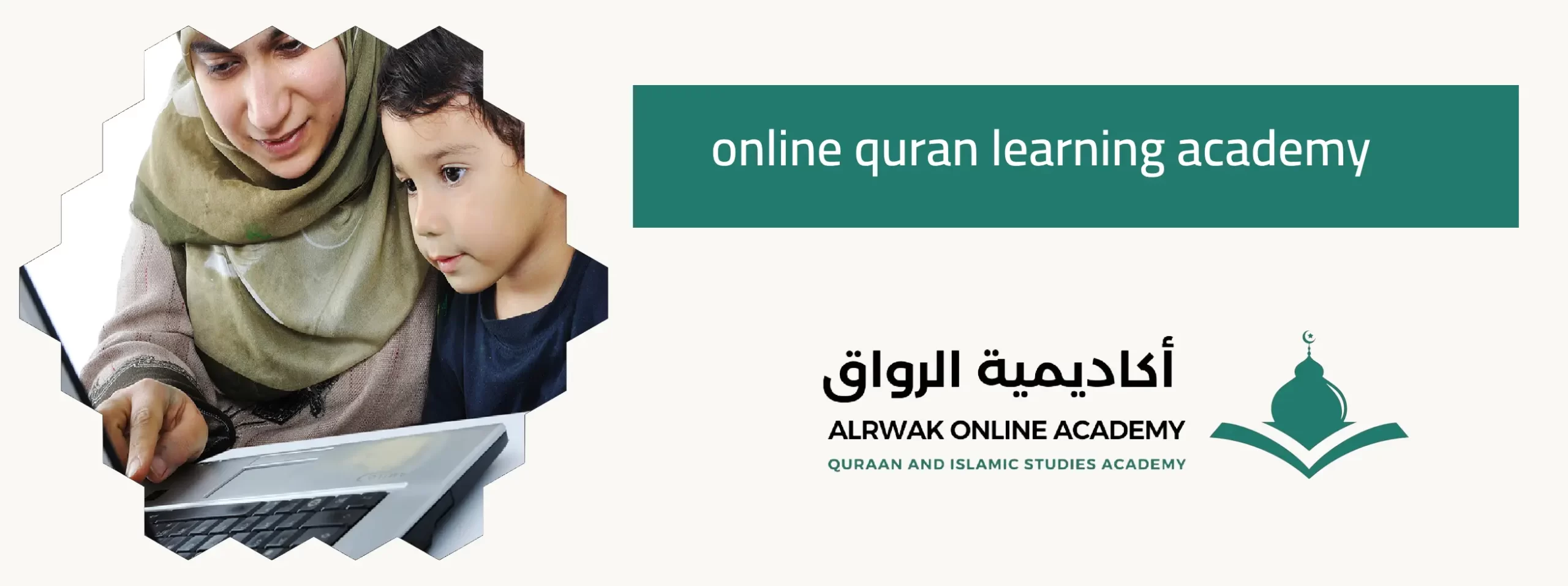 Online Quran Classes for Kids