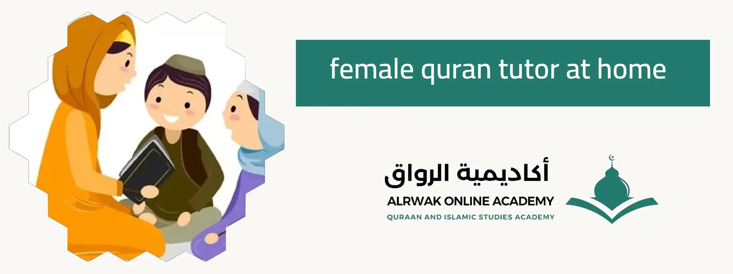 Quran Teaching At Home