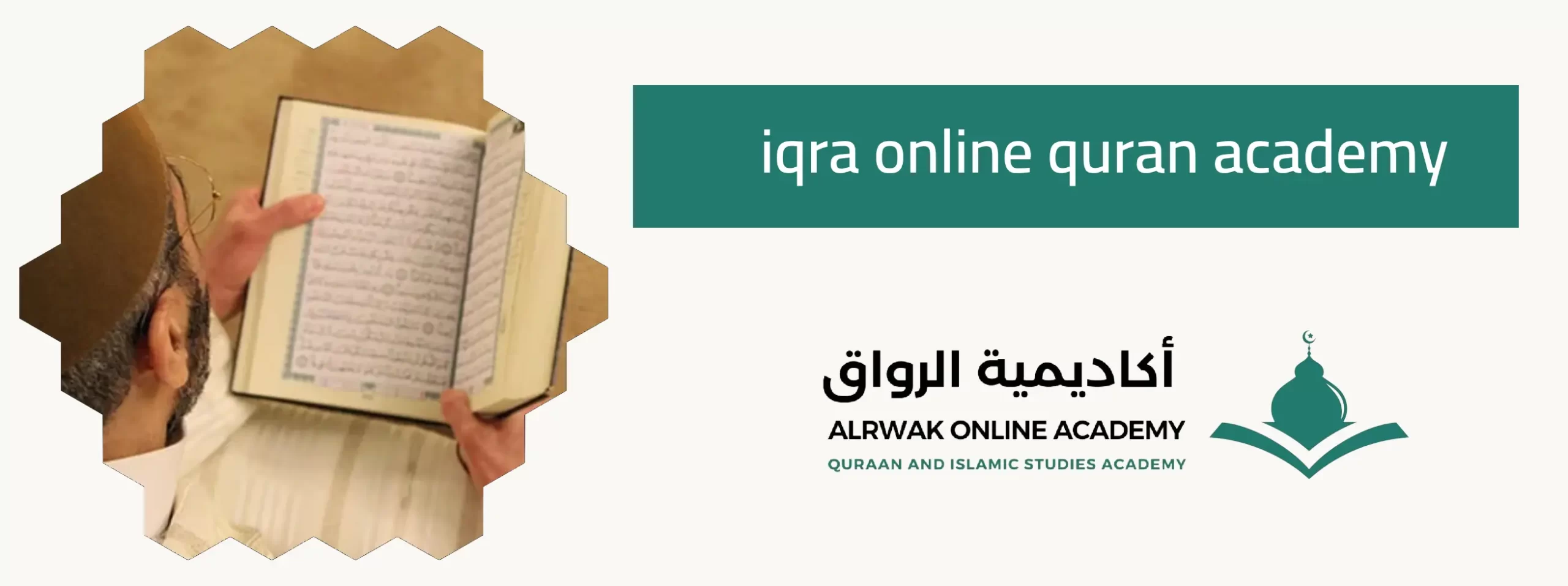 Quran memorization for adults