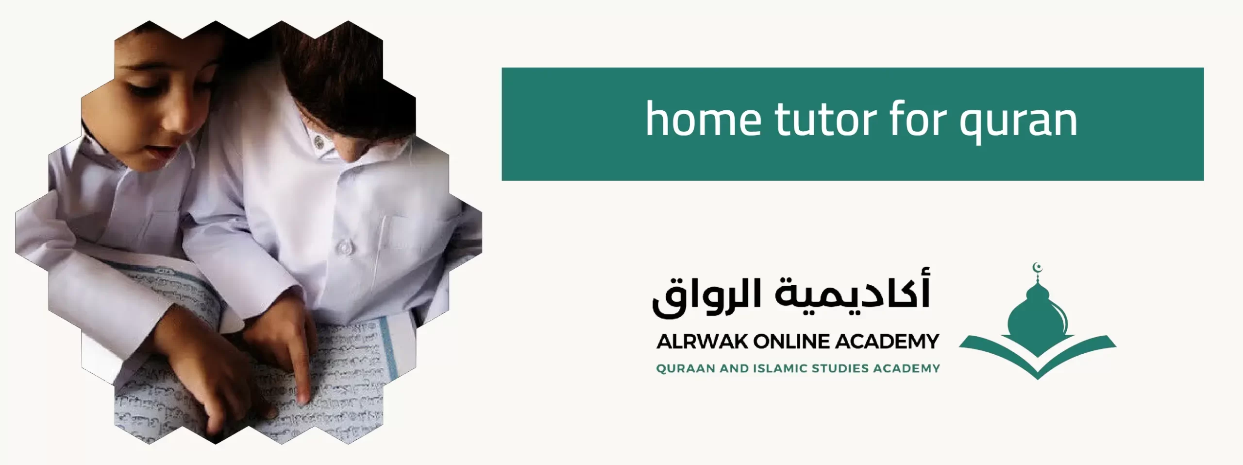 Quran memorization for children