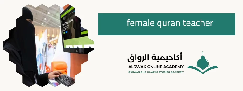 female quran teacher