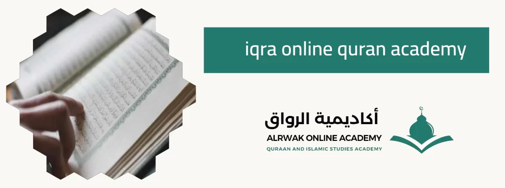 iqra online quran academy