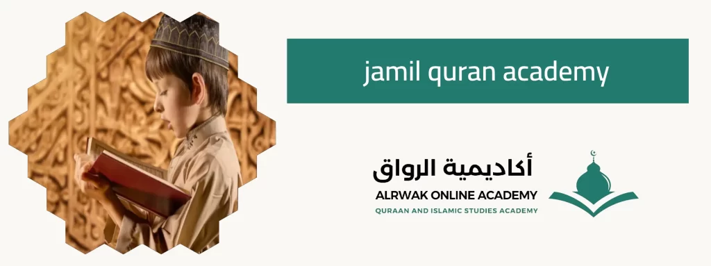 jamil quran academy