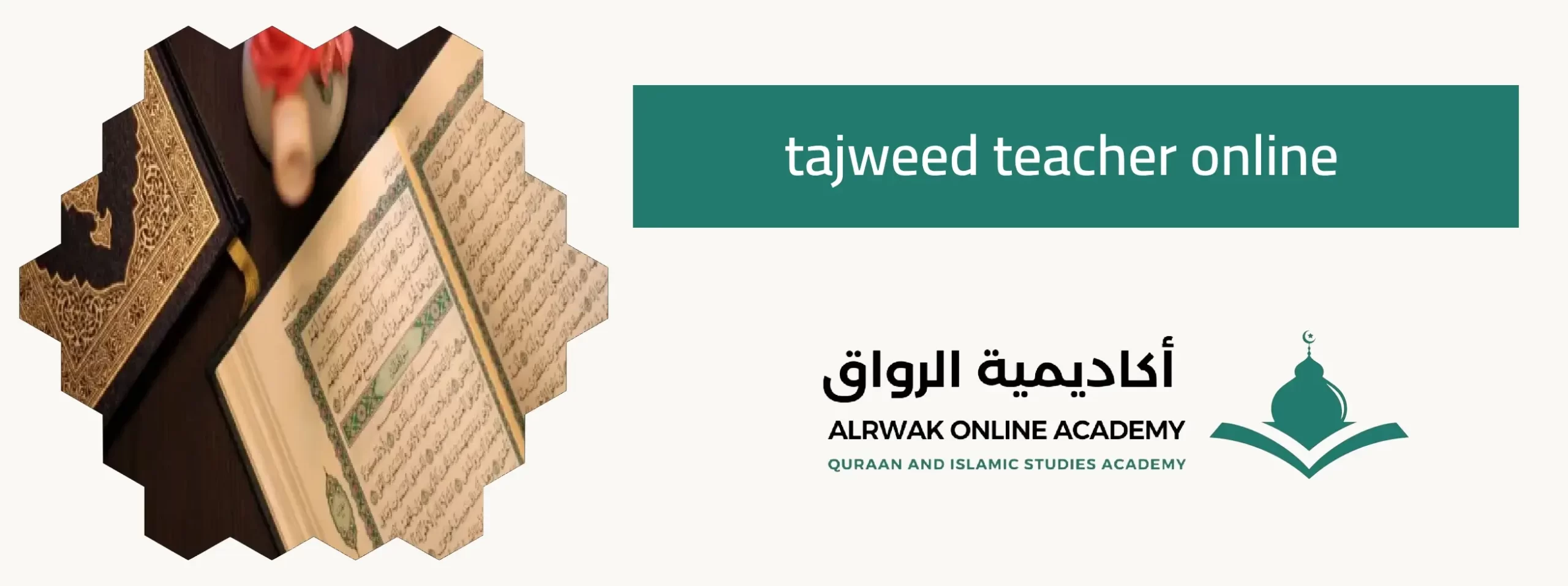 Islamic english courses