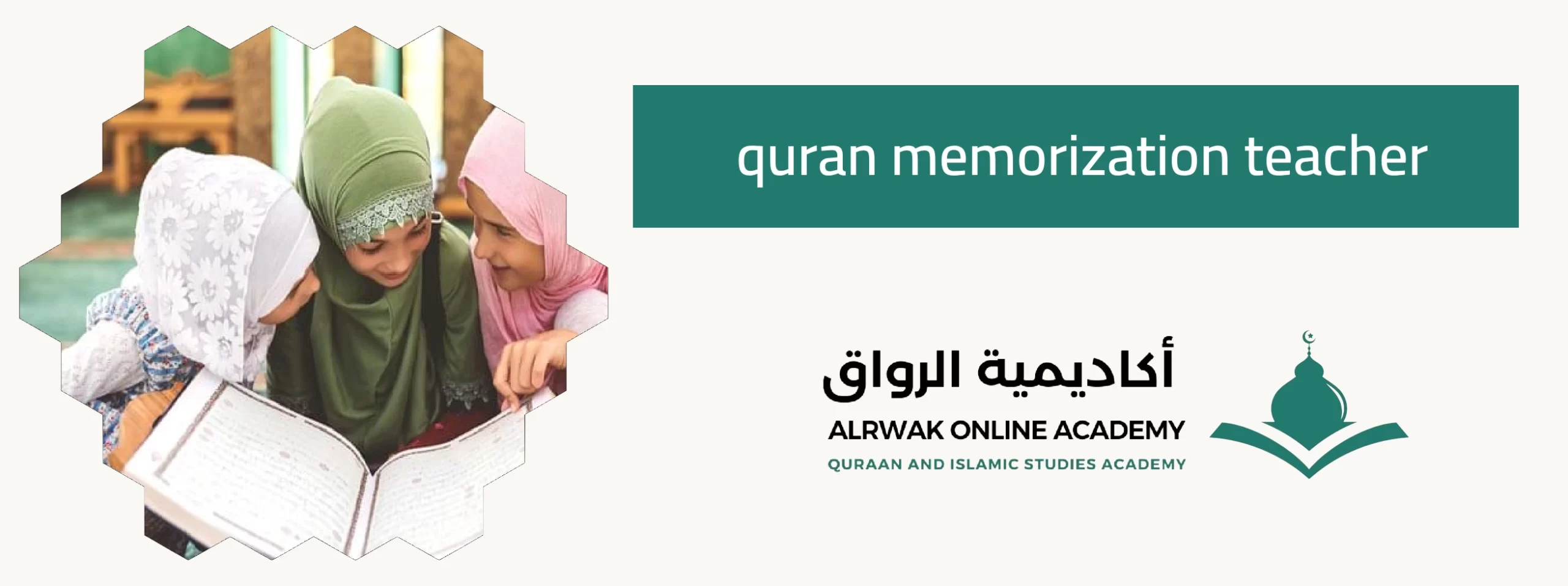 Quran Memorization Course