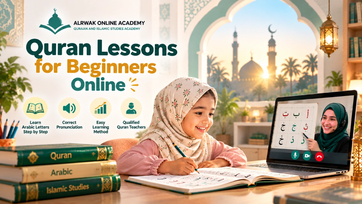 Quran lessons for beginners online