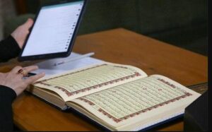 تحفيظ قرآن عن بعد