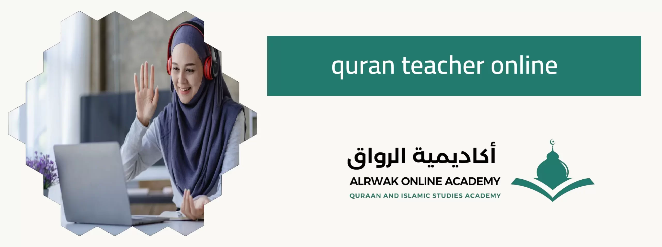 Online Quran memorization