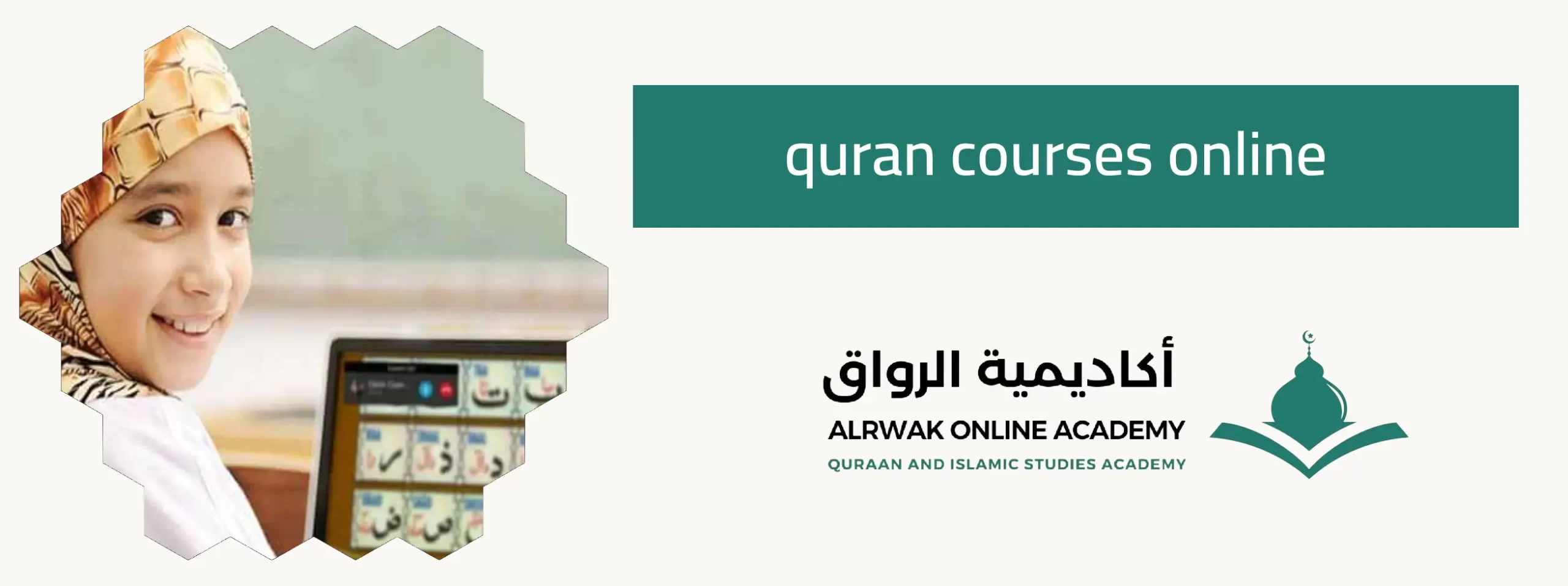 quran courses online