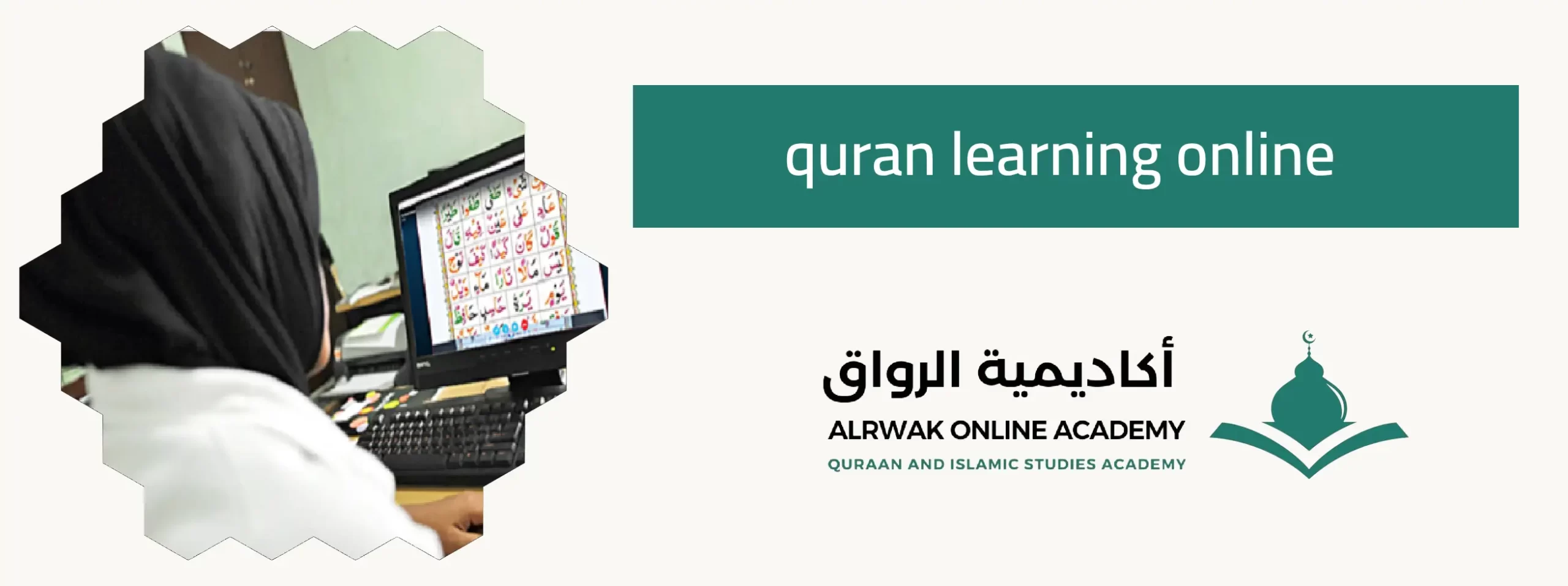 quran learning online