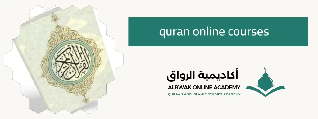 quran online courses