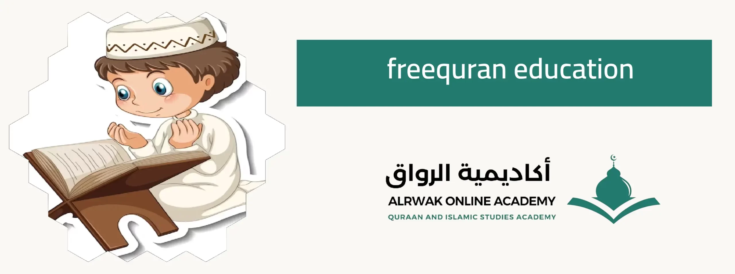 Free Quran Education website