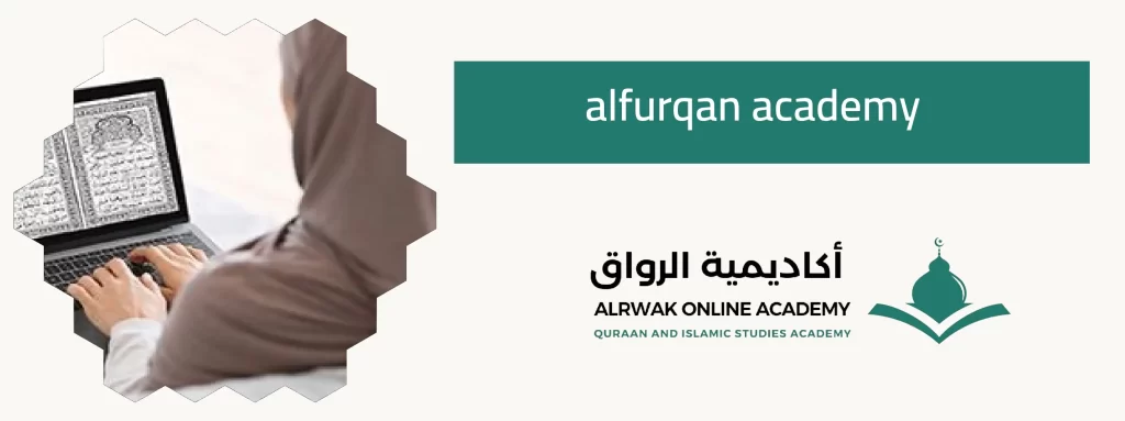 alfurqan academy