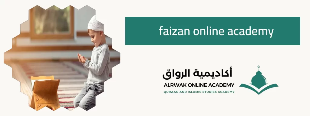 faizan online academy