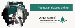 free quran classes online