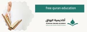 free quran education