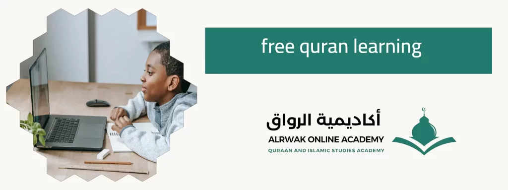 free quran learning