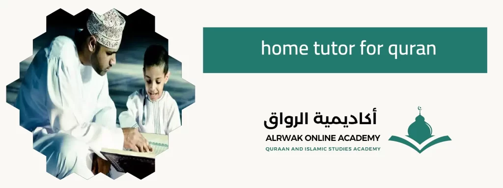 home tutor for quran