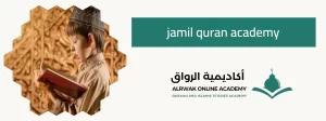 jamil quran academy