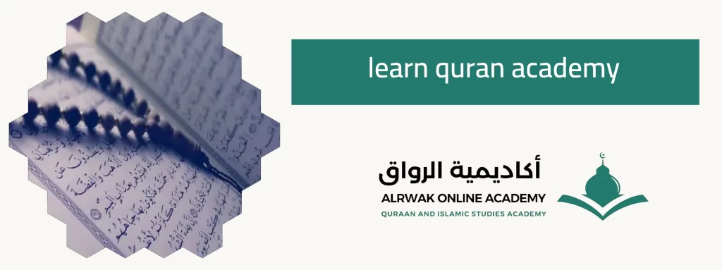 learn quran academy