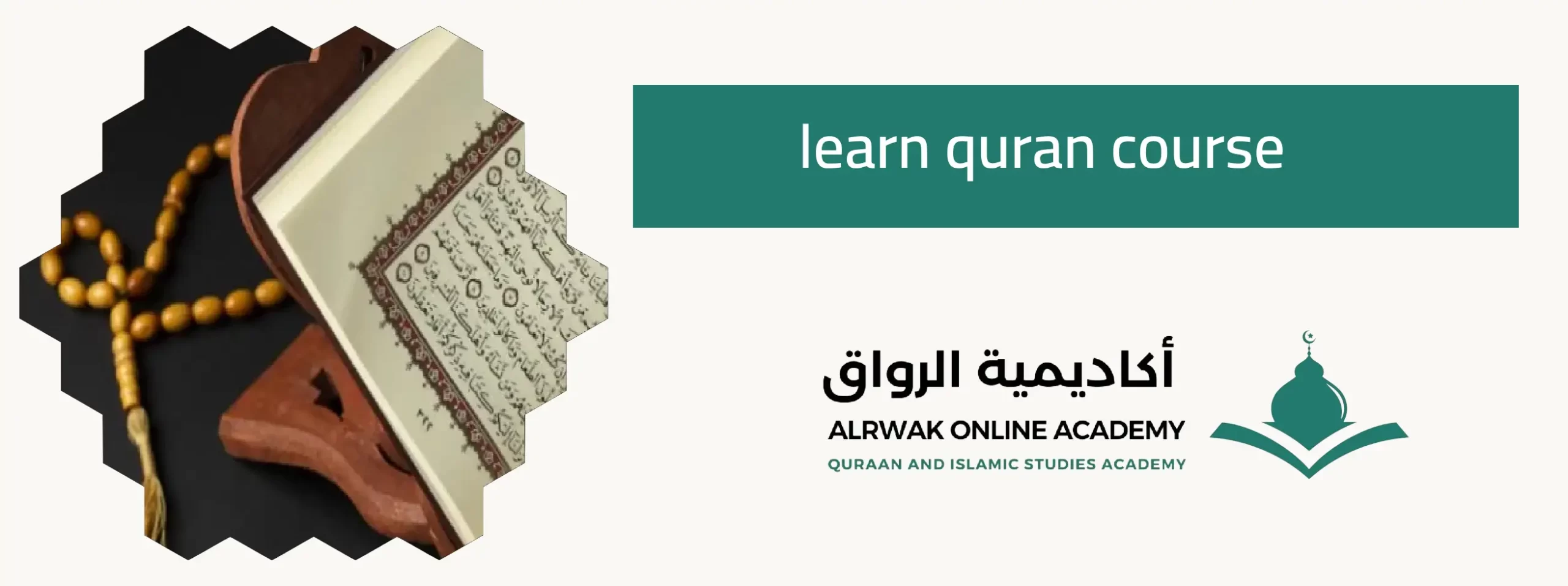 learn quran course