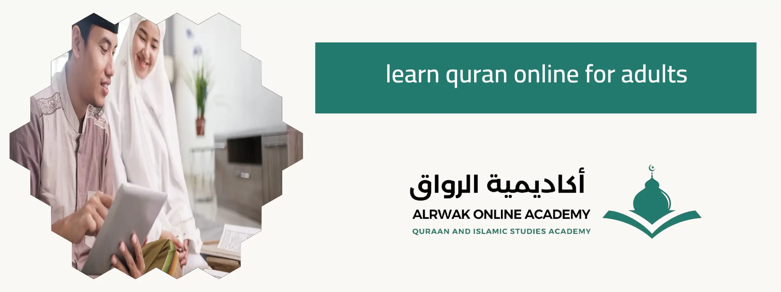 learn quran online for adults