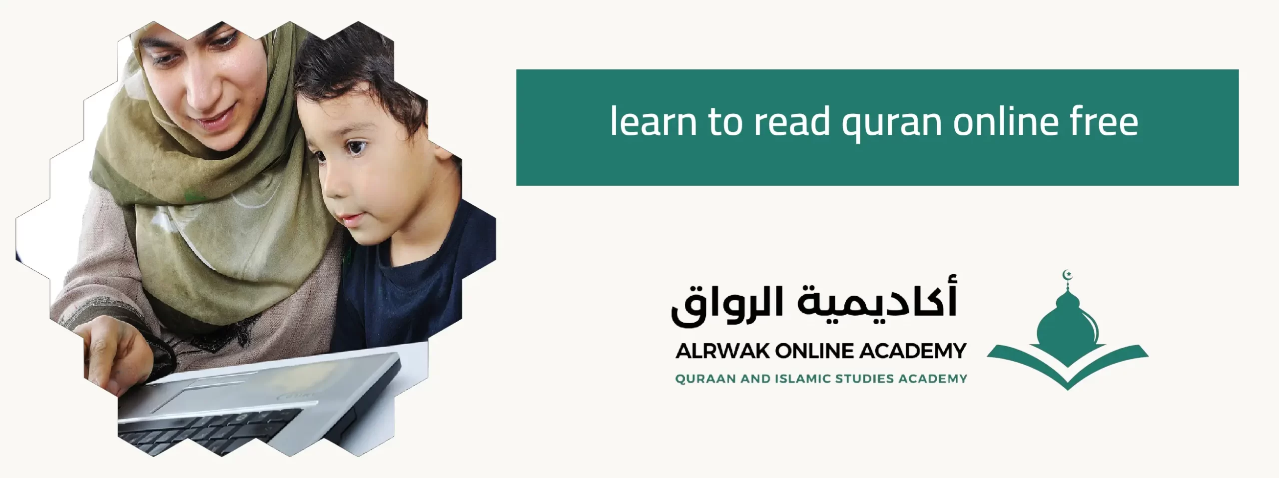 learn to read quran online