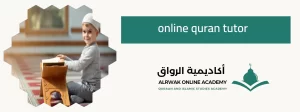 online quran tutor