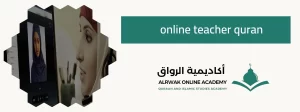 online teacher quran