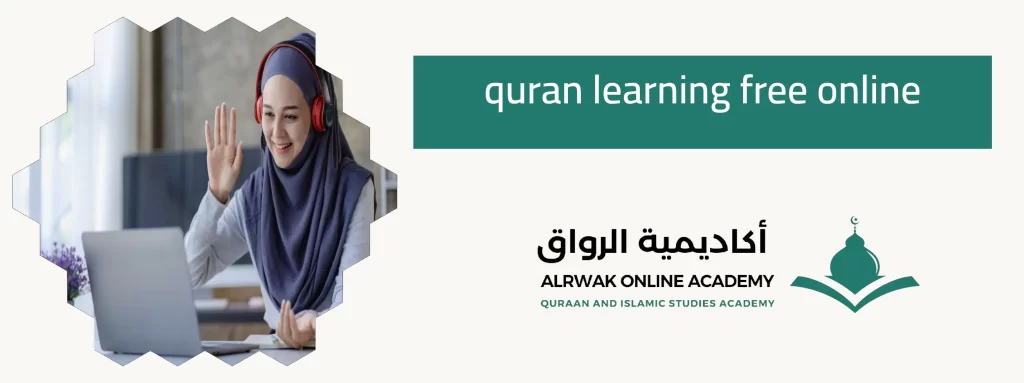quran learning free online