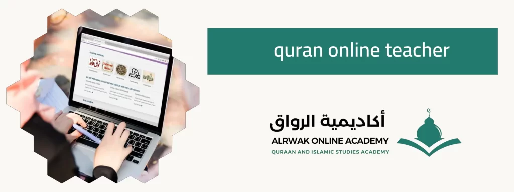 quran online teacher