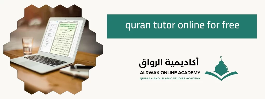 quran tutor online for free