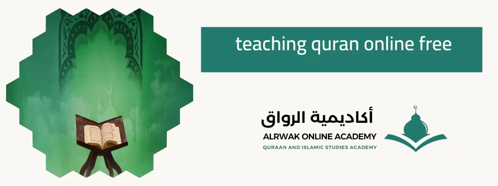 teaching quran online free