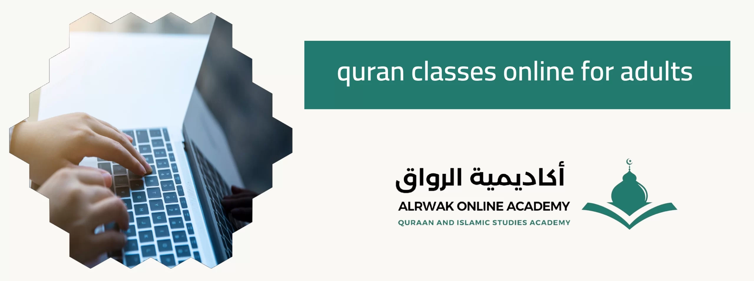 Best Online Quran