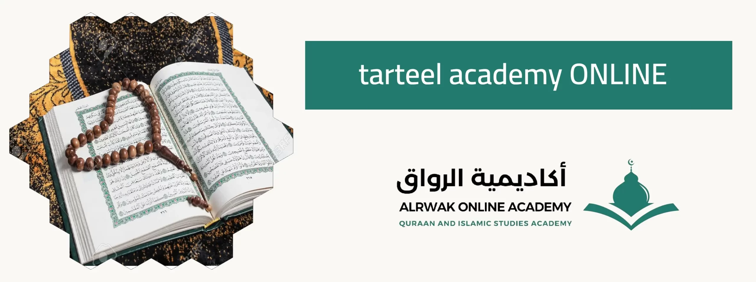 Courses for kids and adults at TarteeleQuran