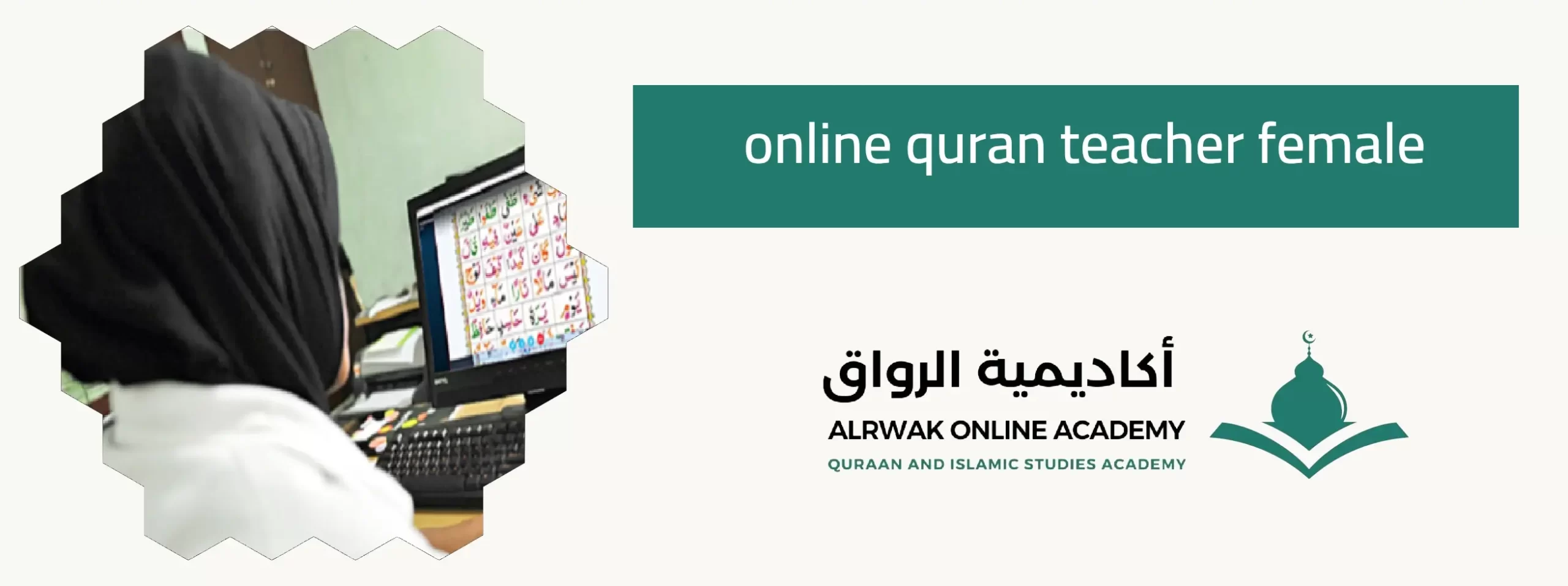 Free online Quran classes for sisters