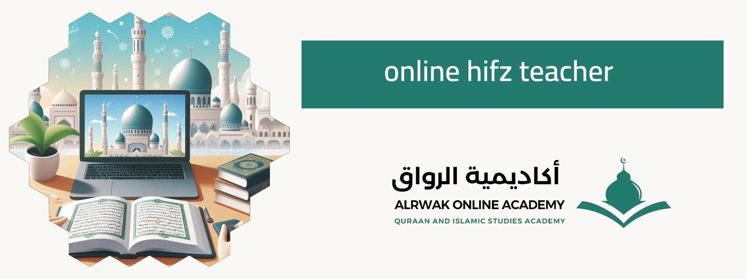 Online Quran Memorization Tutors