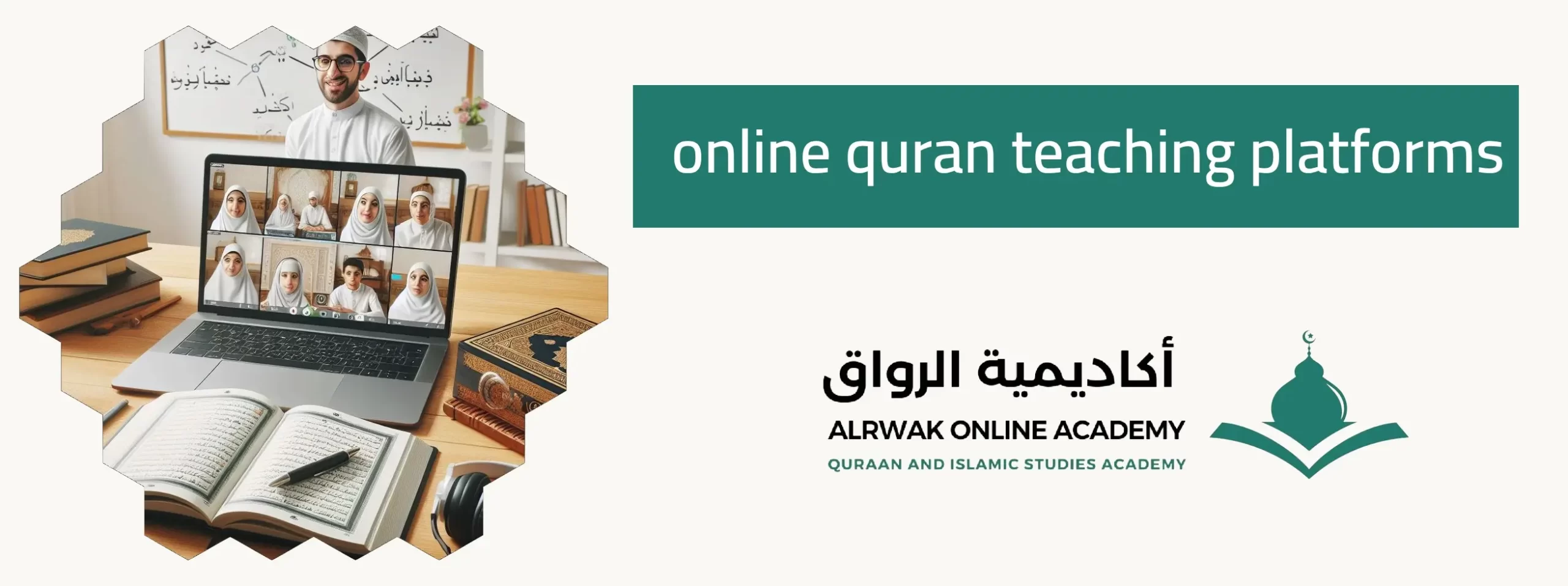 Quran Classes with Teachers