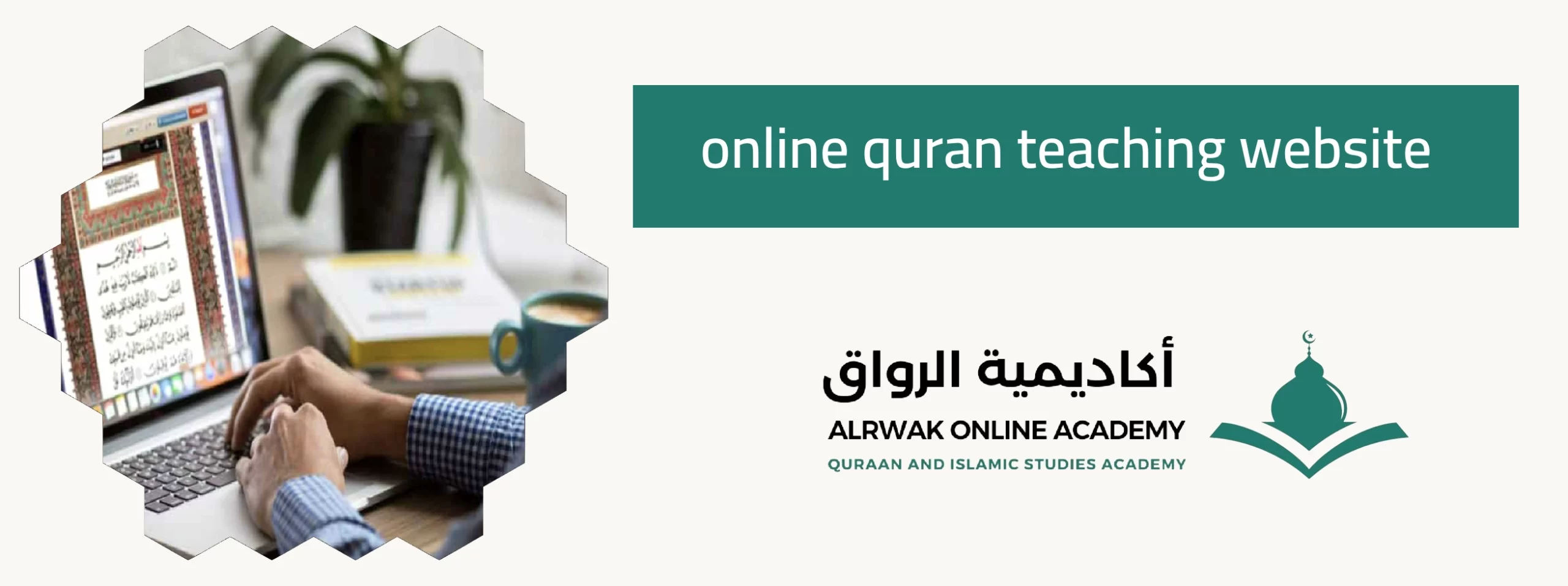 Quran Classes with Teachers & Tutors Online