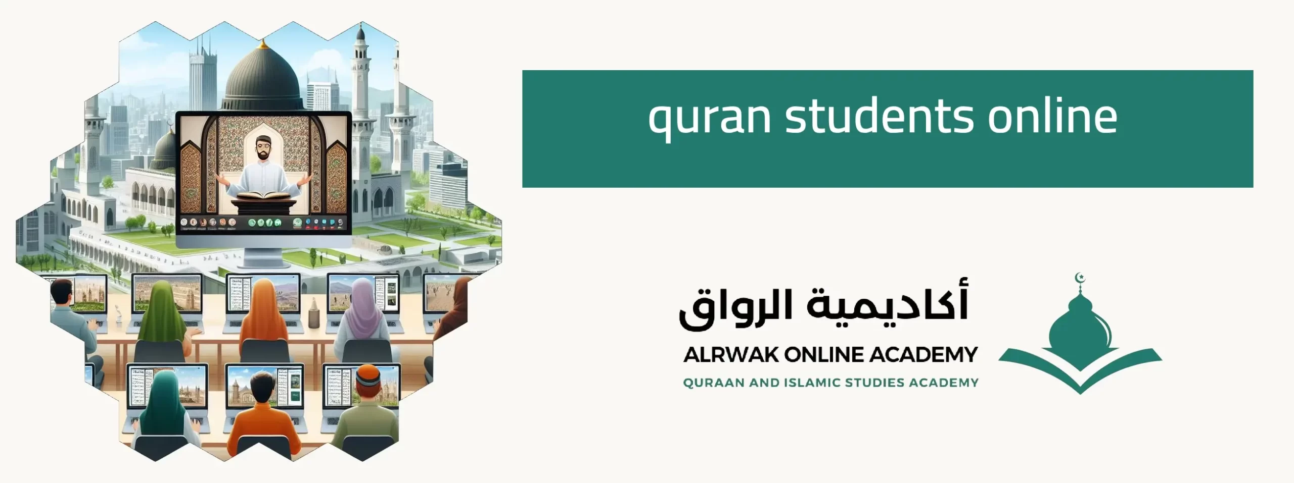 Quran Lessons Online