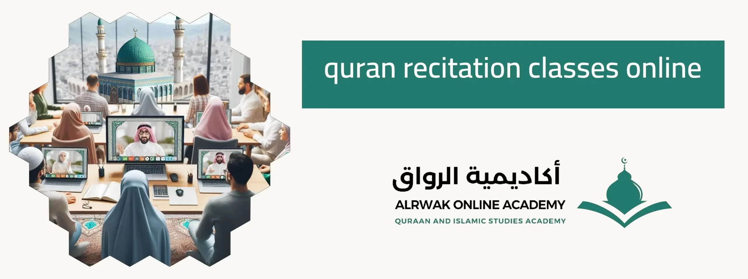 Quran Memorization Program