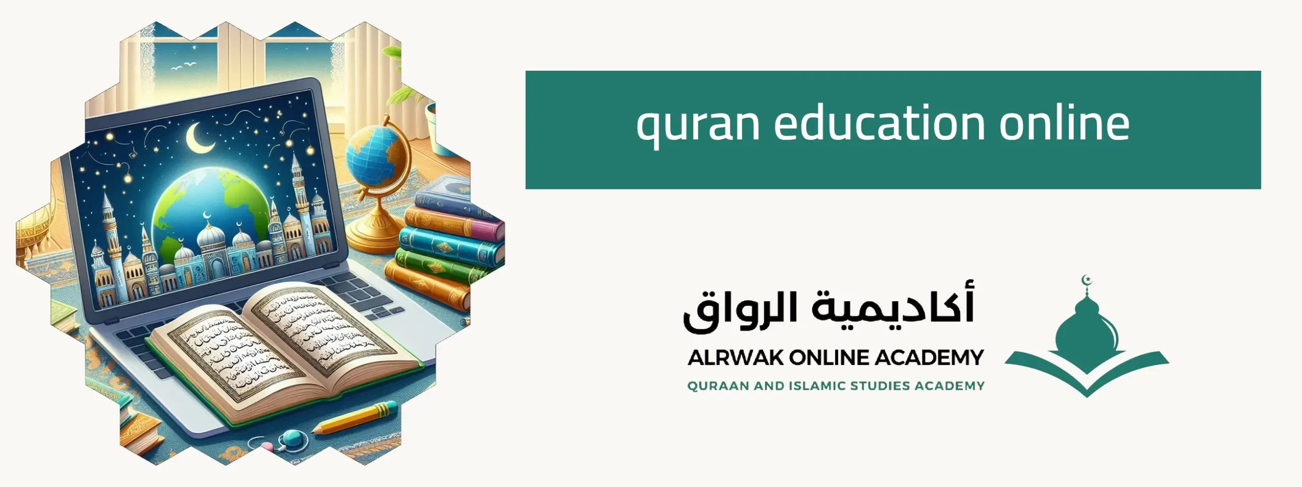 Study Quran Online