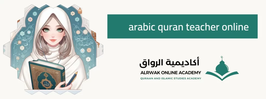 arabic quran teacher online