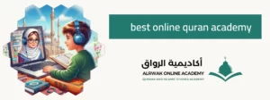 best online quran academy