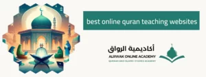 best online quran teaching websites